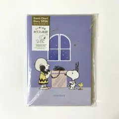 【2026】スヌーピースケジュール帳（B6／マンスリー&ガントチャート）