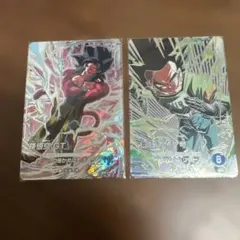 ドラゴンボールスーパーダイバーズ SDV9-SEC孫悟空GT 人造人間17号