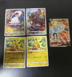 ピカチュウ 014/071 モンスターボールミラー ダークファンタズマ s10a