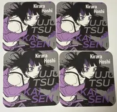 2026年最新】呪術廻戦アートコースターの人気アイテム - メルカリ