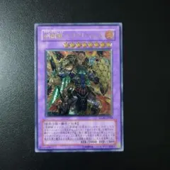 遊戯王 剣闘獣ヘラクレイノス カード - メルカリ
