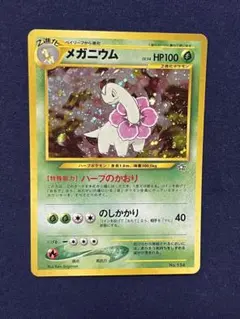 2026年最新】特徴：初版・1st Edition・マークなし ポケモンカード