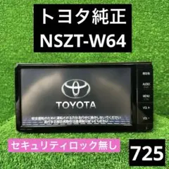 2026年最新】TOYOTA カーナビの人気アイテム - メルカリ