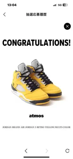 Air Jordan 5 Retro Yellow/Multi-Color 9
