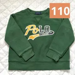 ポロラルフローレン　スウェット　トレーナー　グリーン　110