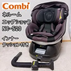 2026年最新】コンビ ネルームnc-520の人気アイテム - メルカリ