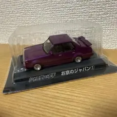 シャコタン✩ブギ ミニカーコレクション Part2 全12種(シークレット