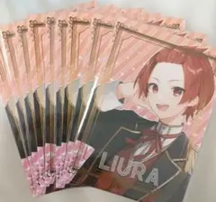 いれいす　りうら　3弾　ブロマイド　描き下ろし　9枚