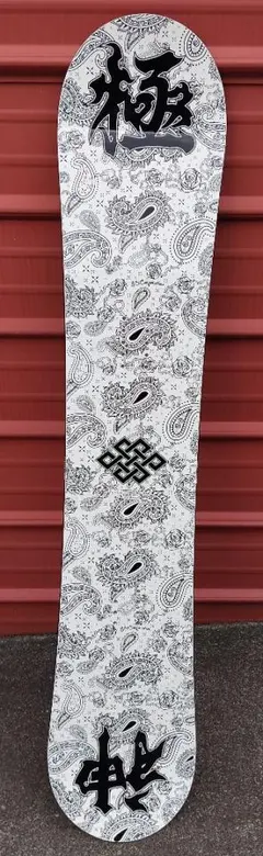 2026年最新】極道神風蹴 スノーボードの人気アイテム - メルカリ