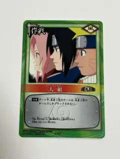 2025年最新】ナルトカードの人気アイテム - メルカリ