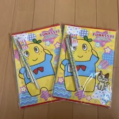 FUNASSYI 文房具セット ノート・鉛筆・消しゴム　2セット！新品未使用品！