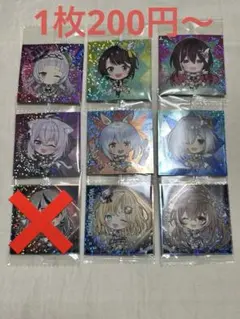 ホロライブ　イタジャガ　vol.4