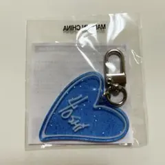 treasure ポップアップ カプセルトイ ハートキーホルダー ヨシ