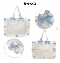 ザッカマート A3 痛バ フリルデザイン ホワイト サックス 水色 青 未開封品