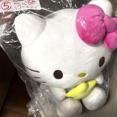 一番くじ ハローキティ ぬいぐるみ サンリオ