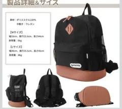 OUTDOOR PRODUCTS 犬用キャリー Lリュック スリング アウトドア OUTDOOR PRODUCTS 犬用キャリー Lリュック スリング アウトドア - メルカリ