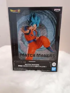 ドラゴンボール MATCH MAKERS 孫悟空 フィギュア
