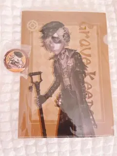 第五人格 2025 墓守 クリアファイル 缶バッジ