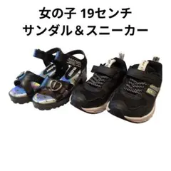 アナップ サンダル&瞬足 スニーカー セット まとめ売り 女の子 19.0cm
