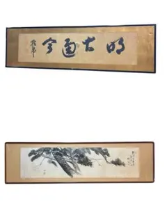 浮世絵揃物 枕絵 上・下 2巻 学研 春画 - メルカリ