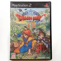 【PS2】ドラゴンクエストⅧ 空と海と大地と呪われし姫君