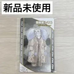シャカレボ　ラントレ　【山中柔太朗】