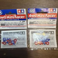 TOMYTEC フロントサスペンションセット(未開封) - メルカリ