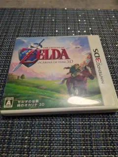 ゼルダの伝説 時のオカリナ 3D