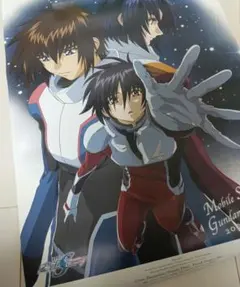 ガンダムSEED DESTINY 2006年 カレンダー キラ アスラン シ