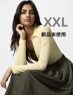 【しまりす様専用】ユニクロ リブポロカーディガン イエロー　XXL