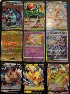 ポケカ　引退品　まとめ売り