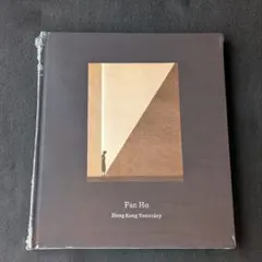 新品未開封 ファン・ホー Fan Ho 香港三部作 何藩 写真集 森山大道