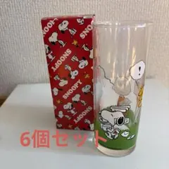 【SNOOPY】 トールグラス 6個セット(同柄)