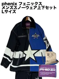 上下セット ウェア