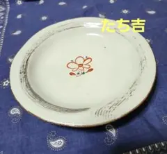 ➀たち吉　花兆取り皿　陶器皿