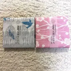 白雪友禅はんかち　２枚セット