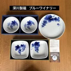深川製磁 ブルーワイナリー 楕円皿 パスタ皿 貝型皿 まとめ売り - メルカリ