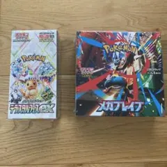 テラスタルフェスex、メガブレイブシュリンク付きBOX各1BOX