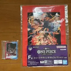 一番くじ　ワンピース　カードゲーム　F賞　G賞　セット