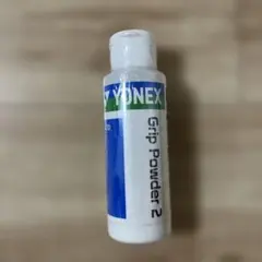 【未開封】YONEX Grip Powder 2 グリップパウダーのサムネイル