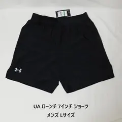 [新品 送料込] メンズL UA ローンチ 7インチ アンラインド ショーツ