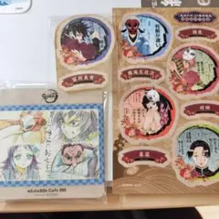 鬼滅の刃ufotablecafe コースター 水の呼吸 21巻特装版キャラシール