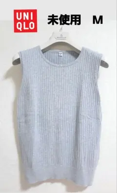 ユニクロ【未使用】UVカットコットンクルーネックノースリーブTシャツリブニットM