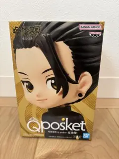 qposket呪術廻戦