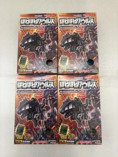 タ*ク様 ほねほねザウルス 第41弾 ドリームほねほねザウルス再び！4種コンプリ
