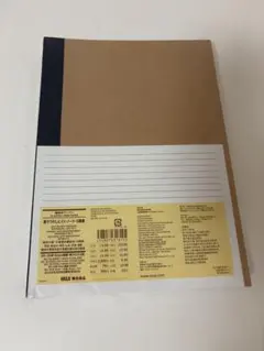 無印良品 ノート B530枚 6mm 5色