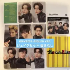 ENHYPEN THE SIN:bliss Weverse album ver