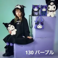 美品　アナスイミニ　クロミちゃん　長袖ワンピース　完売　チャーム無し　130