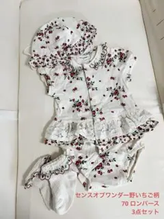 【4/4のみ値下】センスオブワンダー野いちご柄ロンパース帽子、靴下3点セット