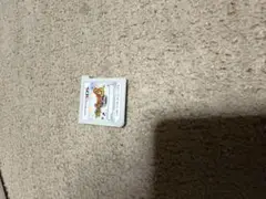 妖怪ウォッチ3スキヤキ
